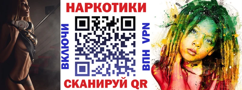Наркотические вещества Чаплыгин A PVP АМФЕТАМИН ГАШ МЕФ