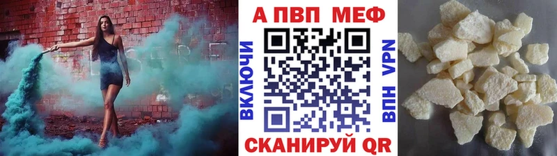 хочу наркоту Чаплыгин А ПВП VHQ