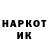 COCAIN Колумбийский Ermek Kaldybekov