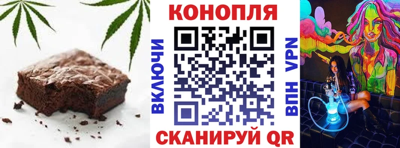 Cannafood марихуана  мега зеркало  Чаплыгин 