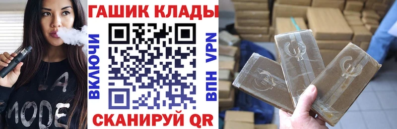 ГАШ убойный  darknet наркотические препараты  Чаплыгин  ссылка на мегу как войти 