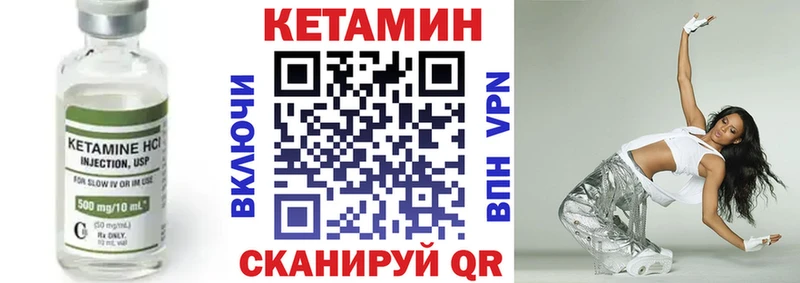 маркетплейс наркотические препараты Чаплыгин Кетамин ketamine