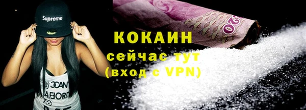 марихуана Белоозёрский