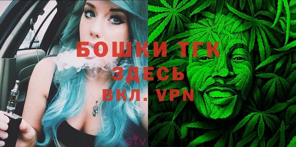первитин Белокуриха