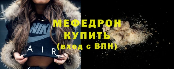 меф VHQ Балахна