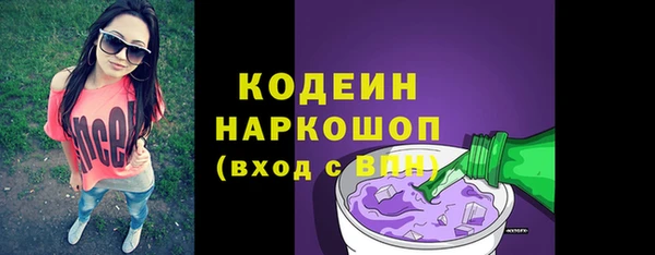 первитин Белокуриха