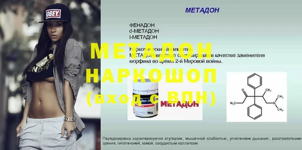 гидра Баксан