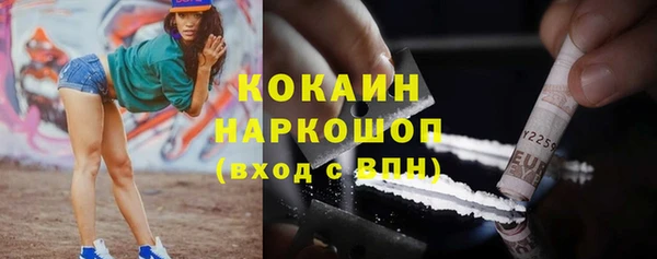 марихуана Белоозёрский