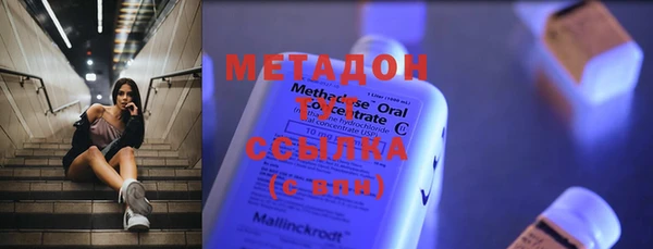 первитин Белокуриха