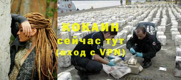 первитин Белокуриха