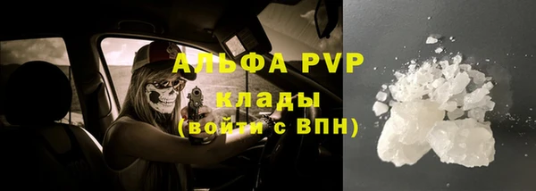 меф VHQ Балахна