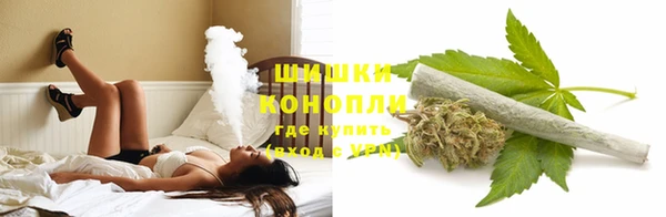 марихуана Белоозёрский