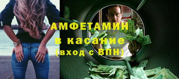 гидра Баксан