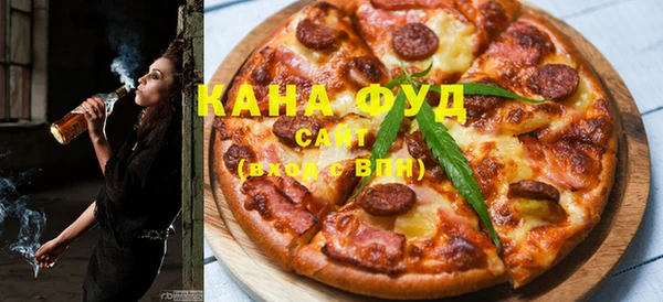 марихуана Белоозёрский