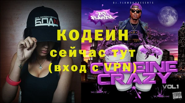меф Балабаново