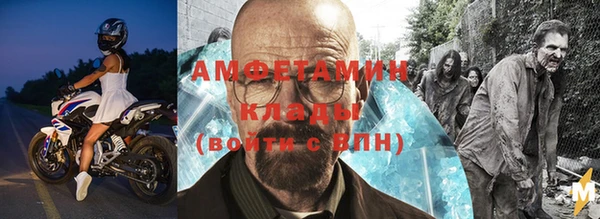 первитин Белокуриха