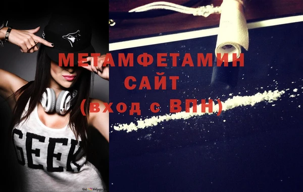 меф VHQ Балахна