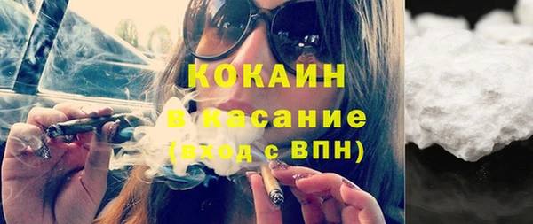 COCAINE Беломорск