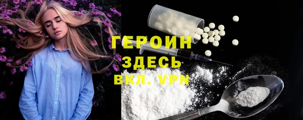 марихуана Белоозёрский