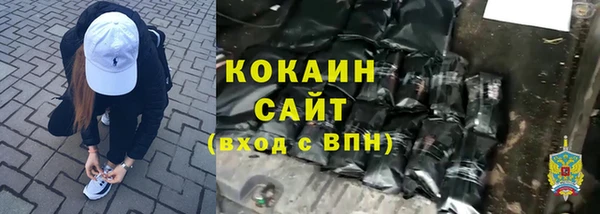 COCAINE Беломорск