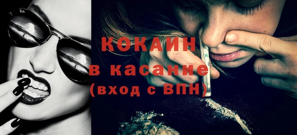 меф Балабаново
