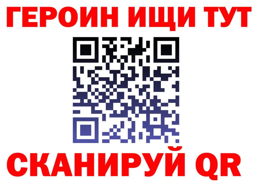 ГЕРОИН Афган как войти сайты даркнета MEGA Чаплыгин