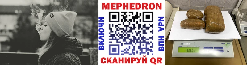 Меф 4 MMC  Чаплыгин 