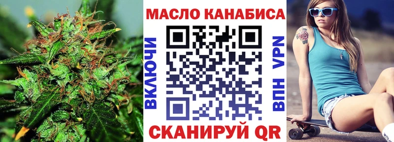 ТГК жижа  закладка  Чаплыгин 
